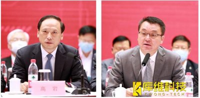 中国机械工业联合会五届一次会员代表大会暨五届一次理事会取得圆满成功