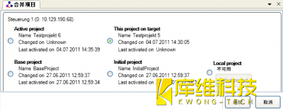 <b>自动化生产线中库卡工业机器人KRC4项目比较的原理</b>