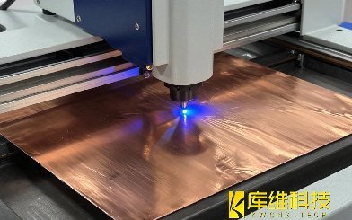 <b>蓝光激光为什么能解决铜材切割的镜子难题？</b>
